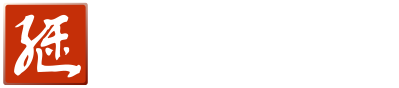 紀州備長炭 継